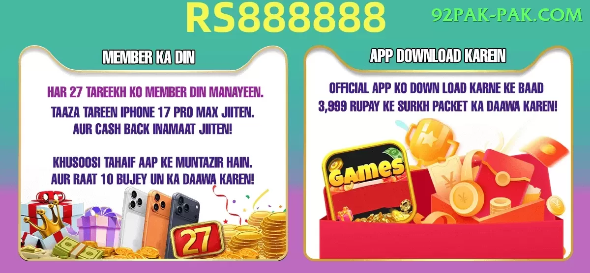 JackpotCity Pakistan Super - Daily Bonus Screenshot 2
