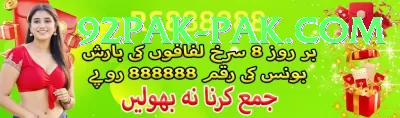 pk07 Pakistan Pro v5.0.2 Screenshot 3 - 5