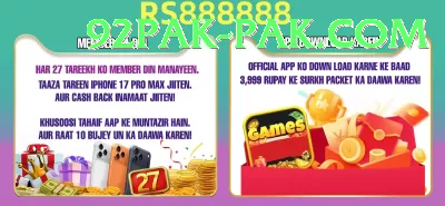 tackle Supreme Pakistan Screenshot 1 - 3